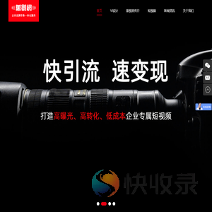 深圳企业宣传片