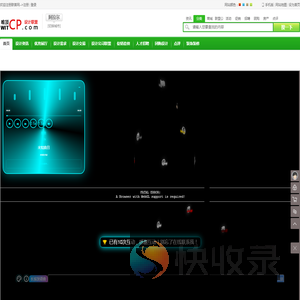 阿拉尔设计公司