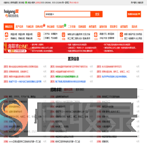 海阳信息港(海阳信息网)