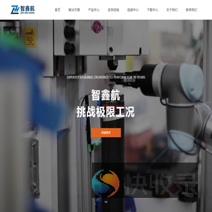 BWC滚轮导轨,挑战极限工况