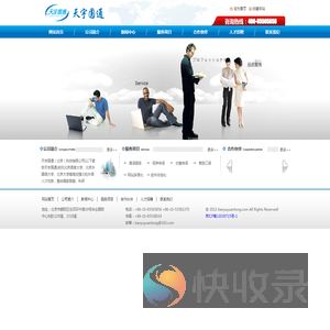 专业翻译公司