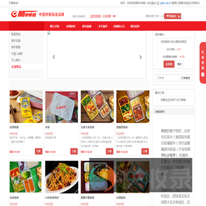 丽华快餐