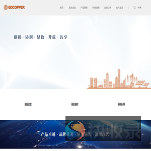 金龙精密铜管集团股份有限公司