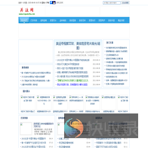 关注网