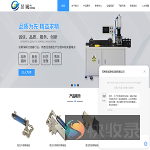 全自动内框折弯一体机