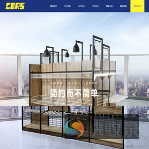 苏州常尔盛商业设备有限公司副标题