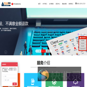 无锡网站建设