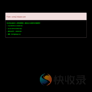 无效访问！