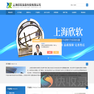 三箱社交实验,饮水电击实验,条件位置偏爱实验