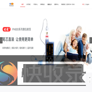 瑞宇医疗