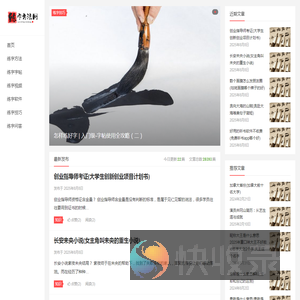 练字方法网
