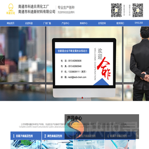 非离子表面活性剂
