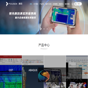 广州浦信系统技术有限公司