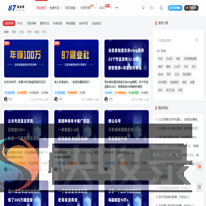 87副业网