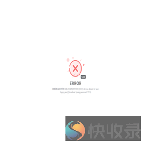请求结果