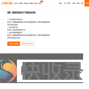 扬州浩凯电力器材设备有限公司