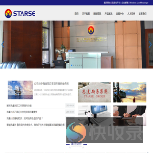 智能流量计生产厂家