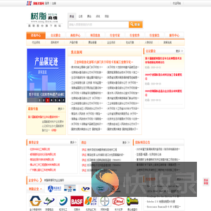 【树脂商情网】树脂