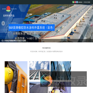 上海京球新材料科技有限公司
