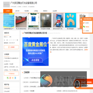 230W光束灯