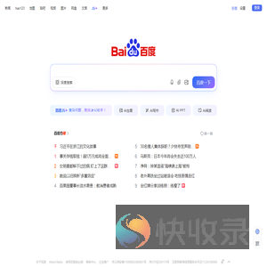 湖南绿世界文化产业发展有限公司