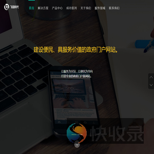 飞亚时代