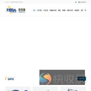 吹瓶机