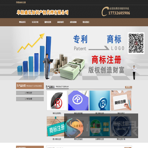 阜阳商标注册
