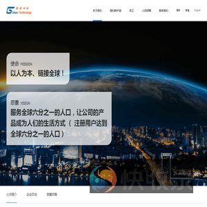 国超科技