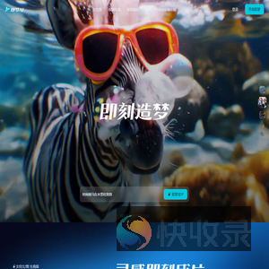 即梦AI