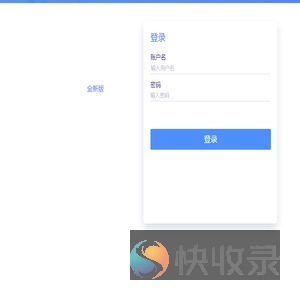 积分平台管理中心