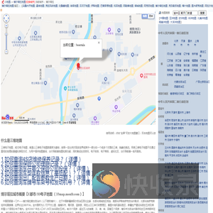 博尔塔拉地图,博尔塔拉旅游百科,博尔塔拉市地图,博尔塔拉地图,博尔塔拉卫星地图