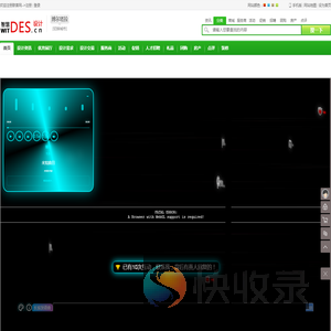 博尔塔拉设计网