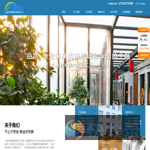 pc板加工