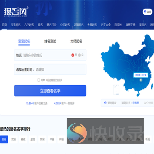 好听的名字