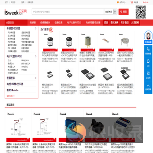 ISweek工采网