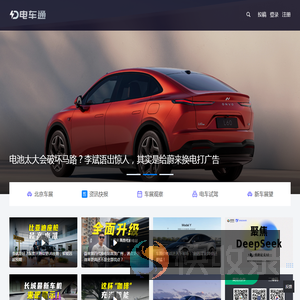雷科技