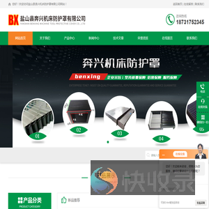 山东风琴防护罩厂家