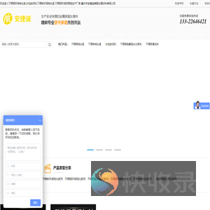 不锈钢钝化液