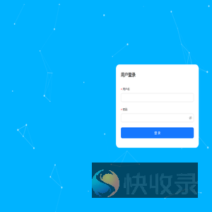 在线编辑