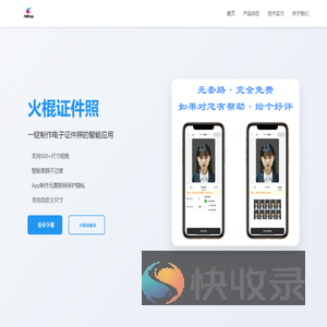 北京百特密科技有限公司