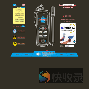 负离子检测仪