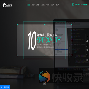 秦皇岛崛创科技有限公司