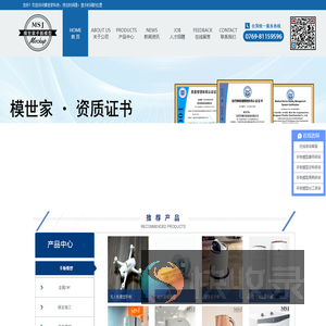 手板打样