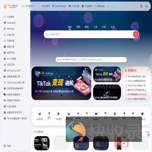 TK小马研习社