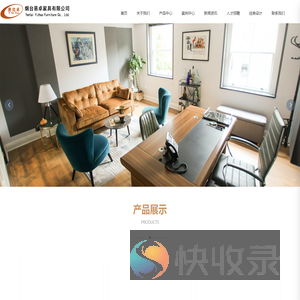 烟台易卓家具有限公司