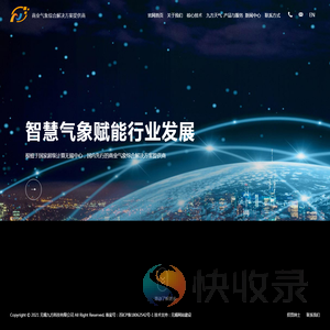 九方科技