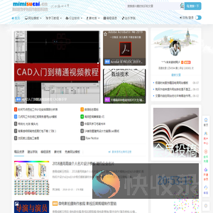 米米素材网