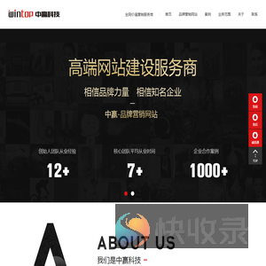 东莞网络推广公司