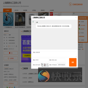 回收库存油漆